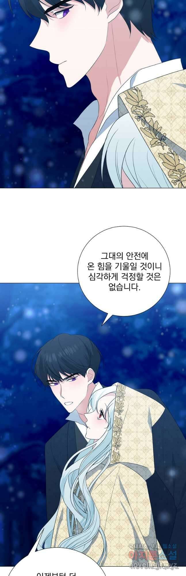폭군 남편이 어쩐지 조신해졌다 39화 16
