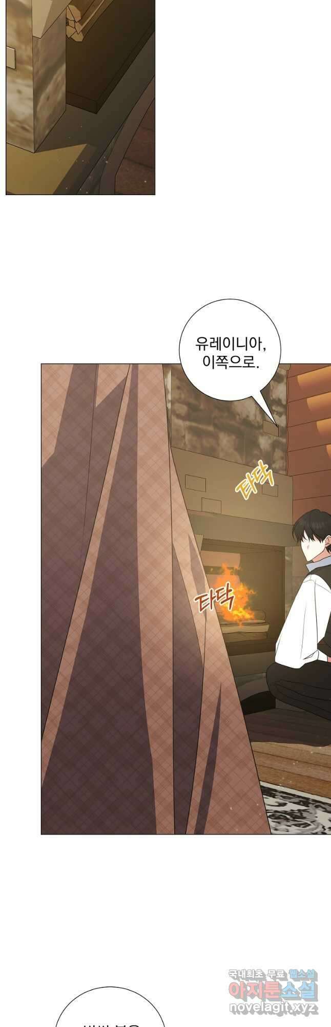 폭군 남편이 어쩐지 조신해졌다 39화 25