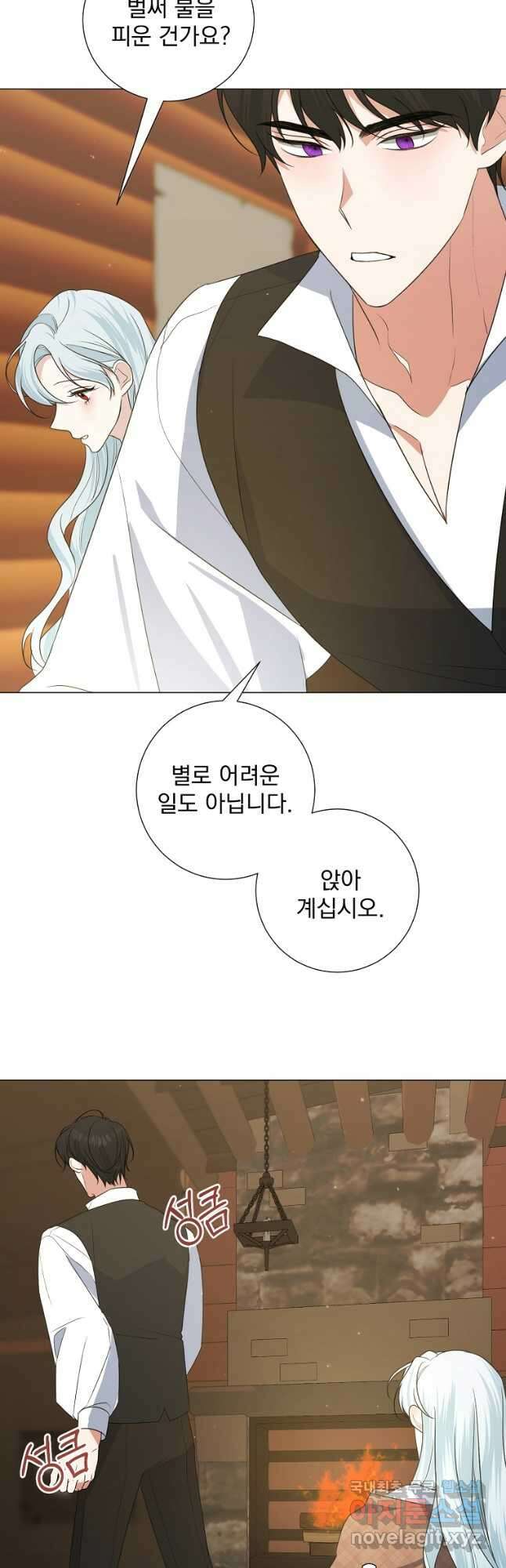 폭군 남편이 어쩐지 조신해졌다 39화 26