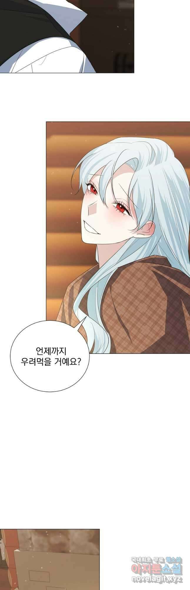 폭군 남편이 어쩐지 조신해졌다 39화 29