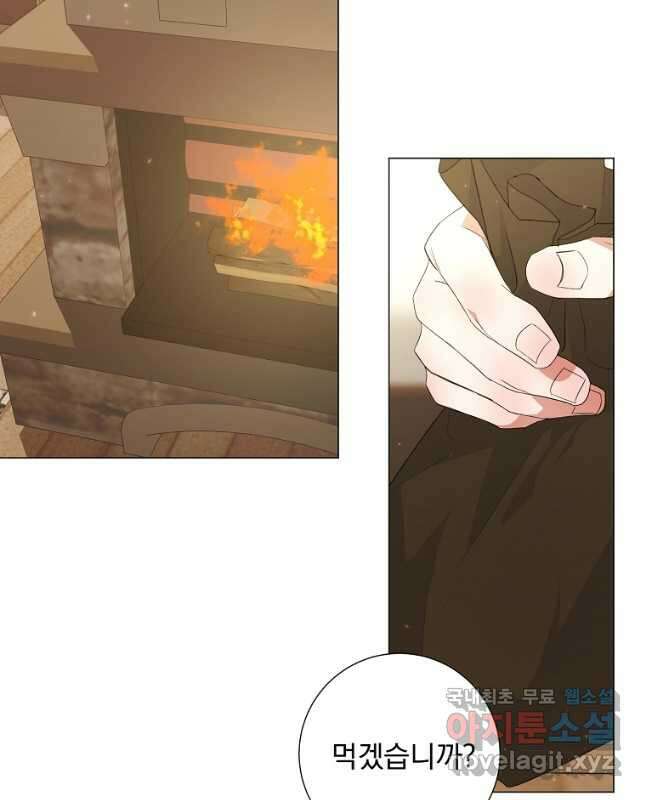폭군 남편이 어쩐지 조신해졌다 39화 30