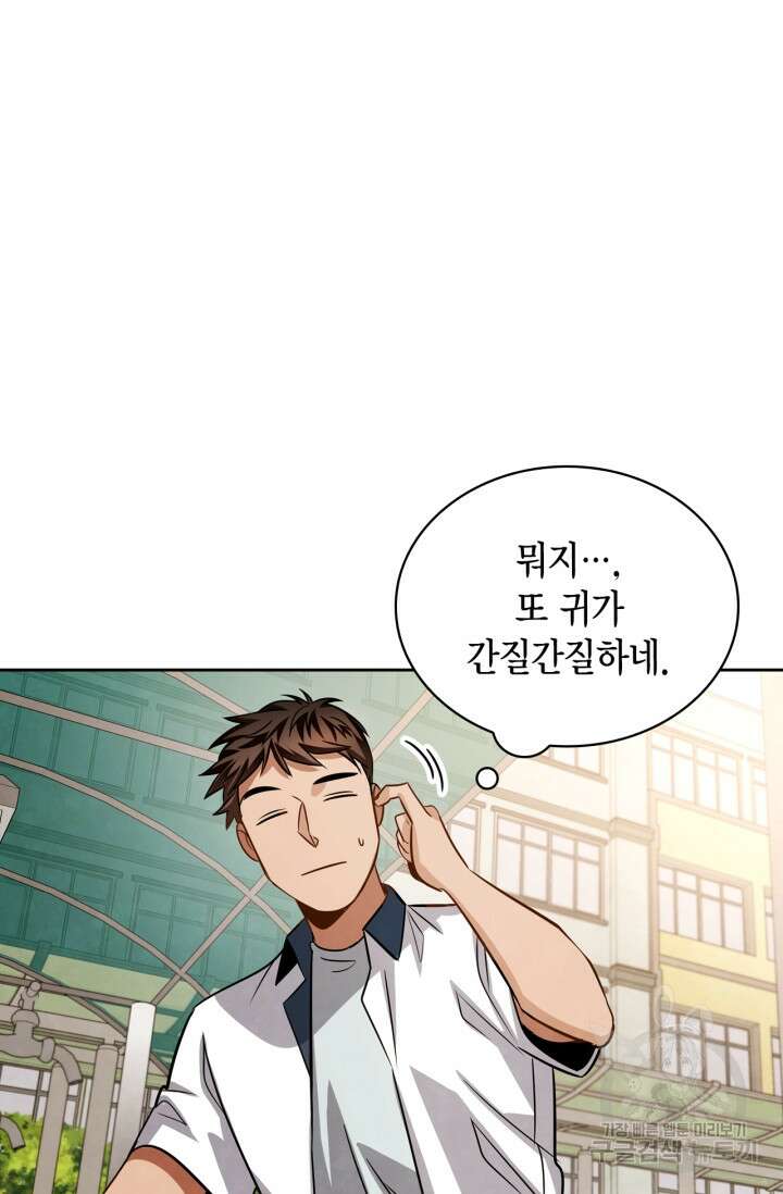 배우로서 살겠다 37화 21