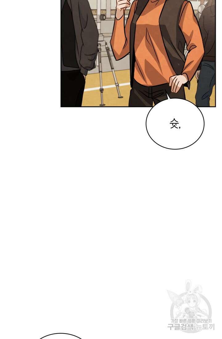 배우로서 살겠다 37화 23