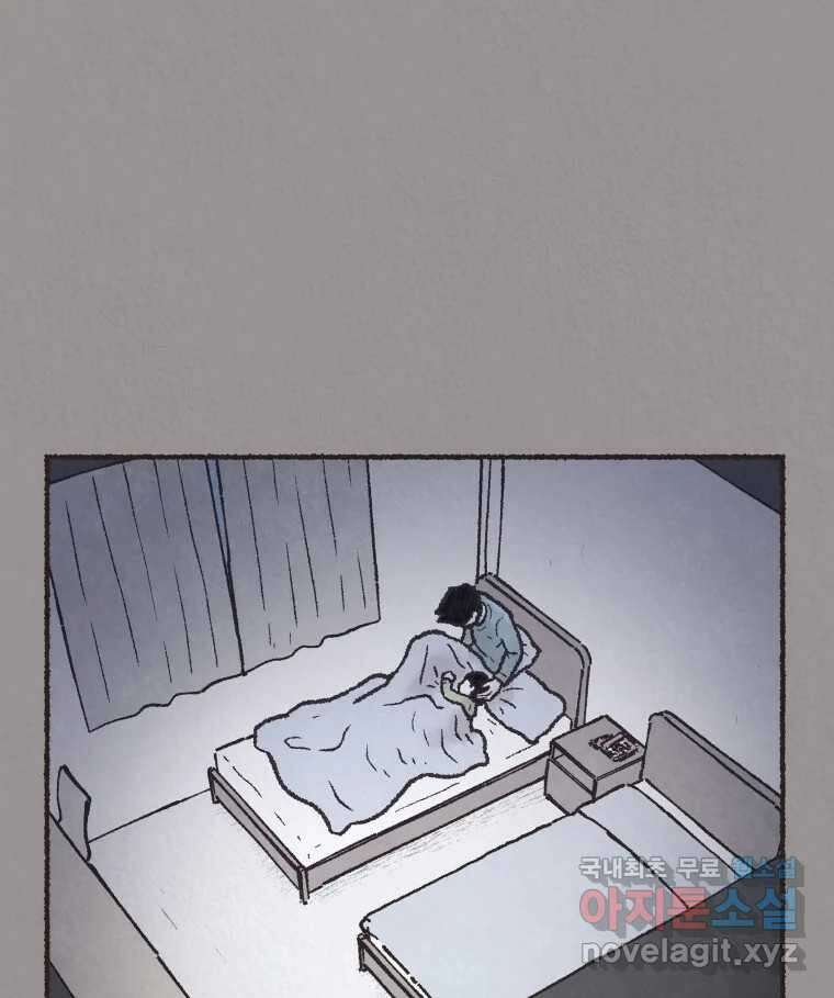 4명 중 1명은 죽는다 41화 아이와 어른과 부모 (8) 1