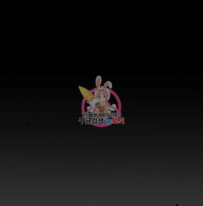 비스트번 5화 1