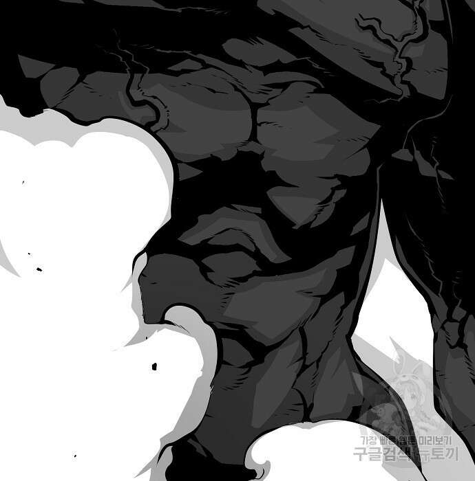 비스트번 5화 43