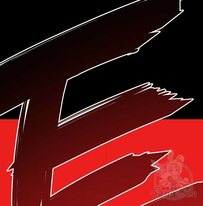 비스트번 5화 53