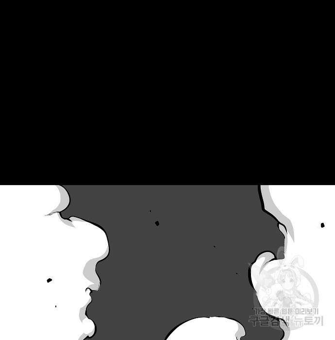 비스트번 5화 62