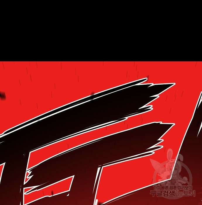 비스트번 5화 99