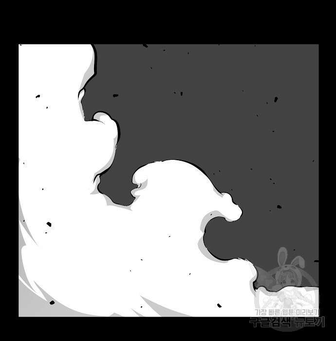 비스트번 5화 107
