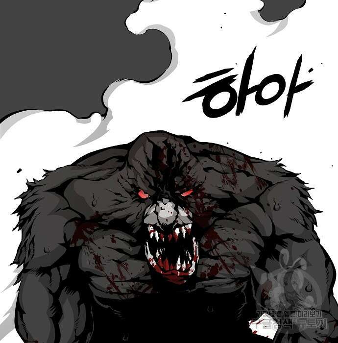 비스트번 5화 112