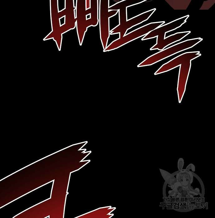 비스트번 5화 119