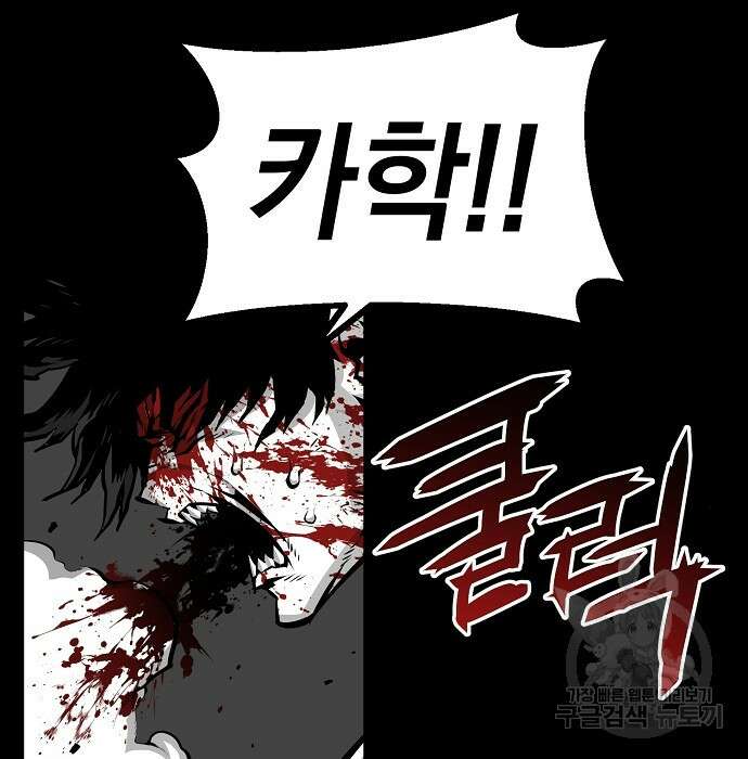 비스트번 5화 164