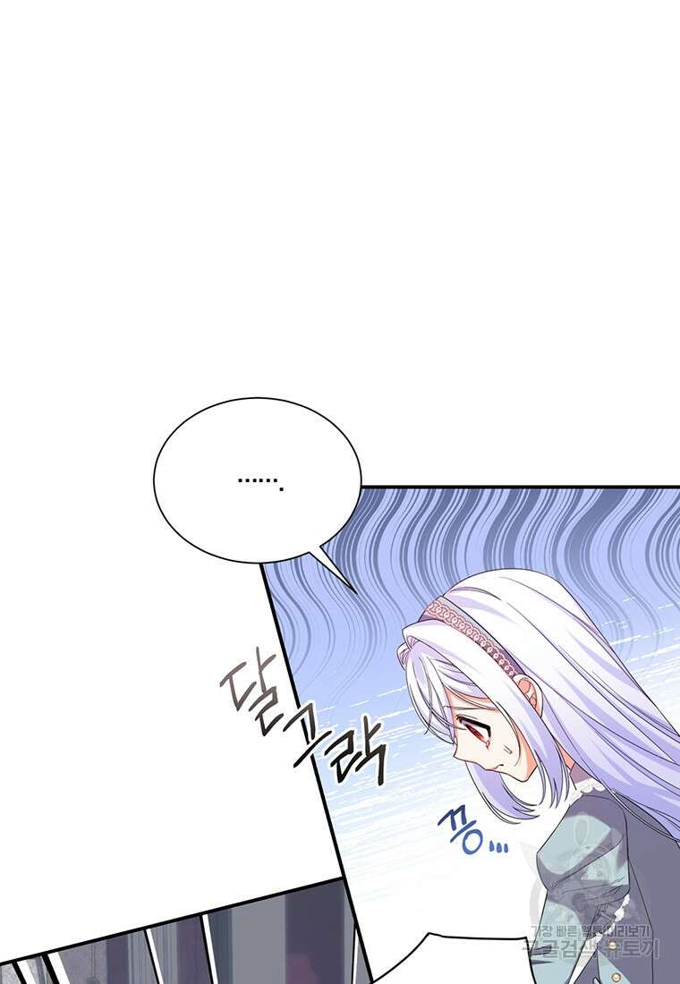 도망쳤더니 결혼을 하게 됐습니다 15화 66