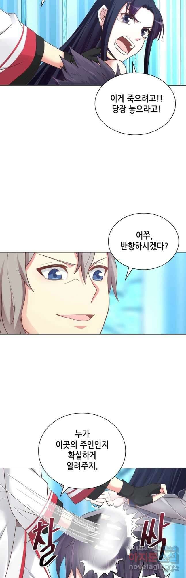 뢰신전기 62화 3