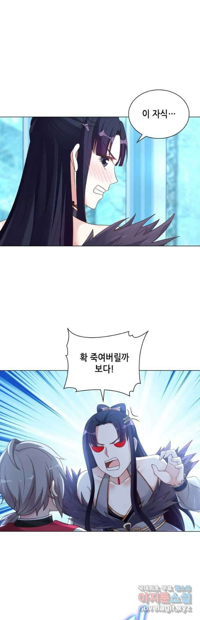 뢰신전기 62화 5