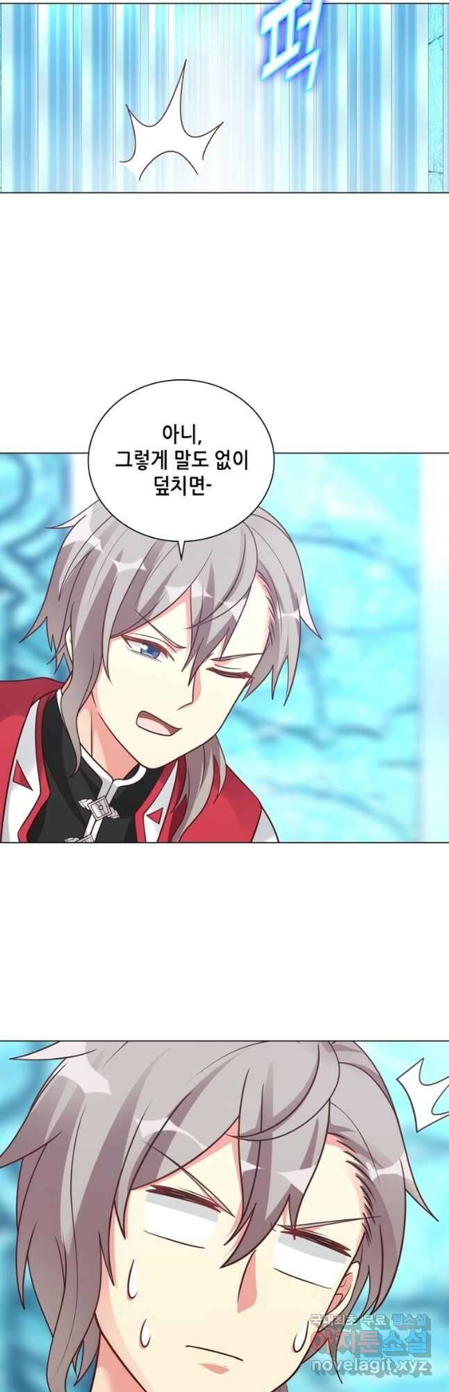 뢰신전기 62화 6
