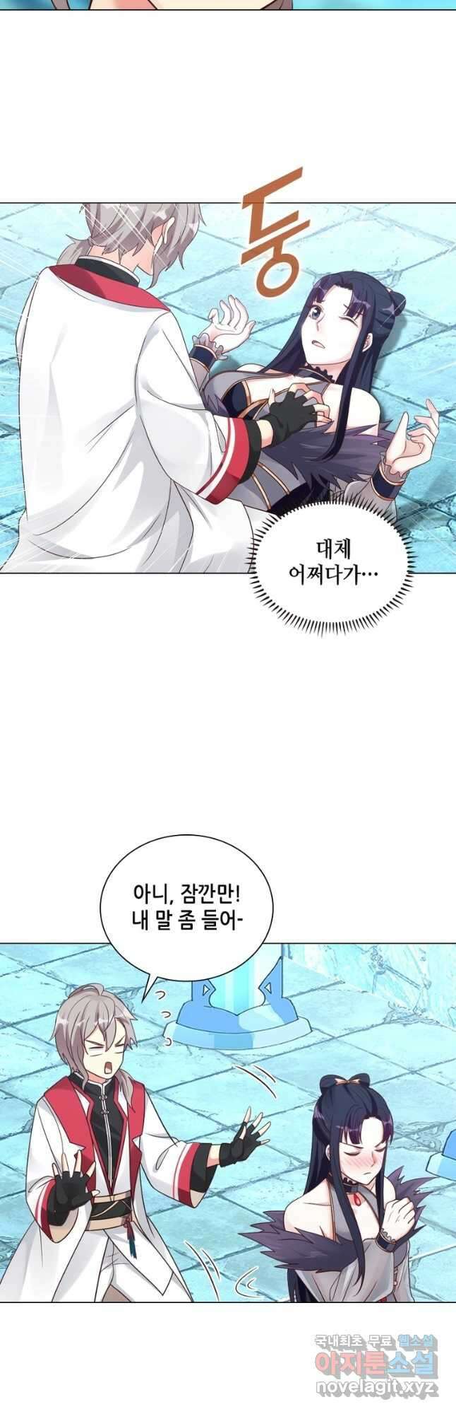 뢰신전기 62화 7