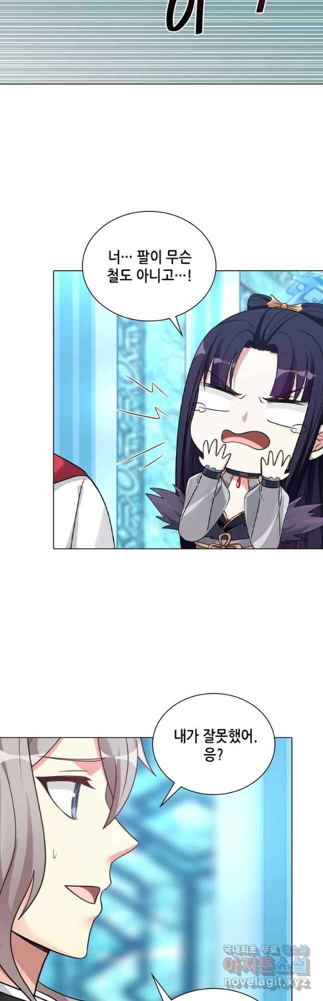 뢰신전기 62화 9