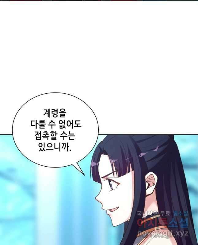 뢰신전기 62화 15
