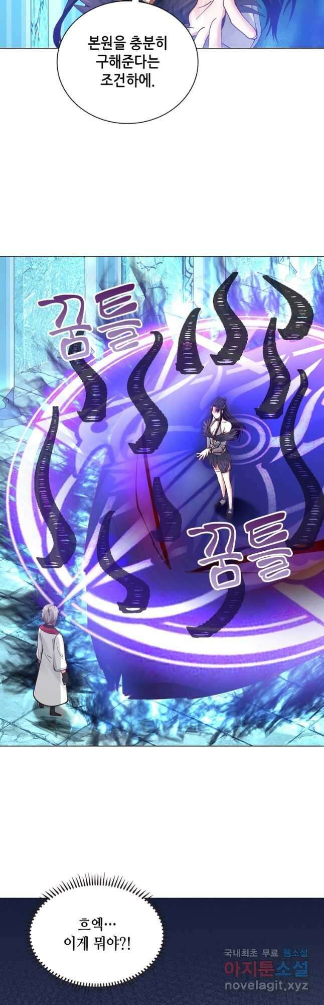 뢰신전기 62화 17