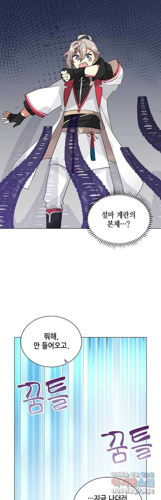 뢰신전기 62화 18