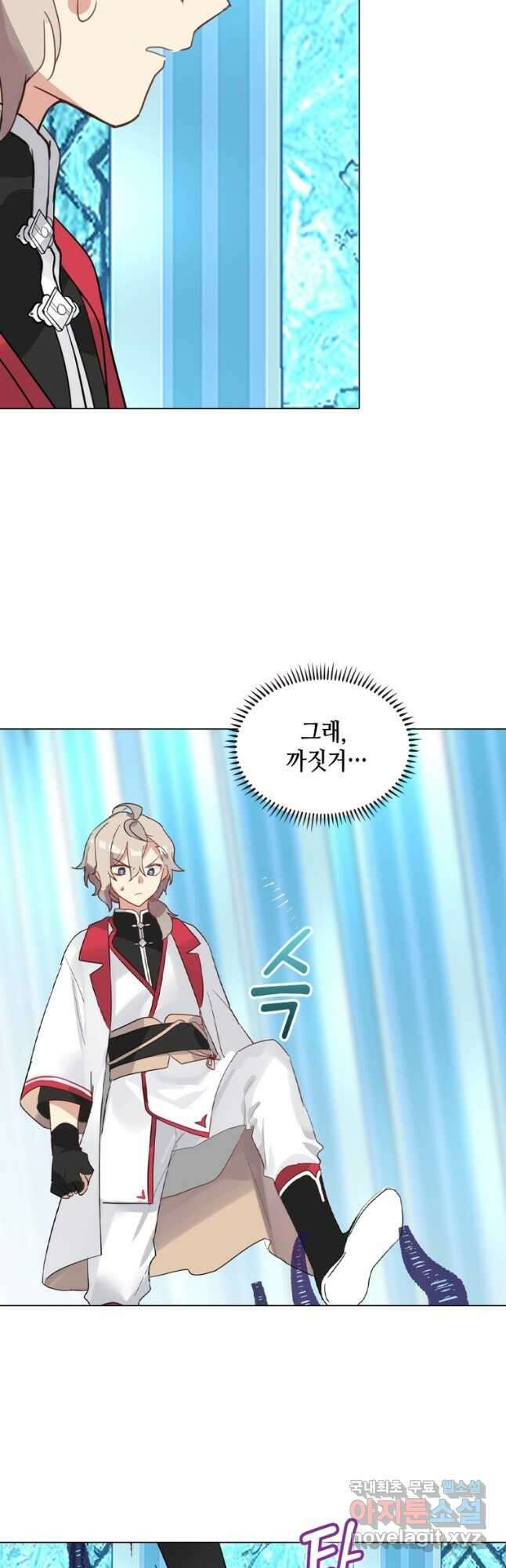 뢰신전기 62화 20
