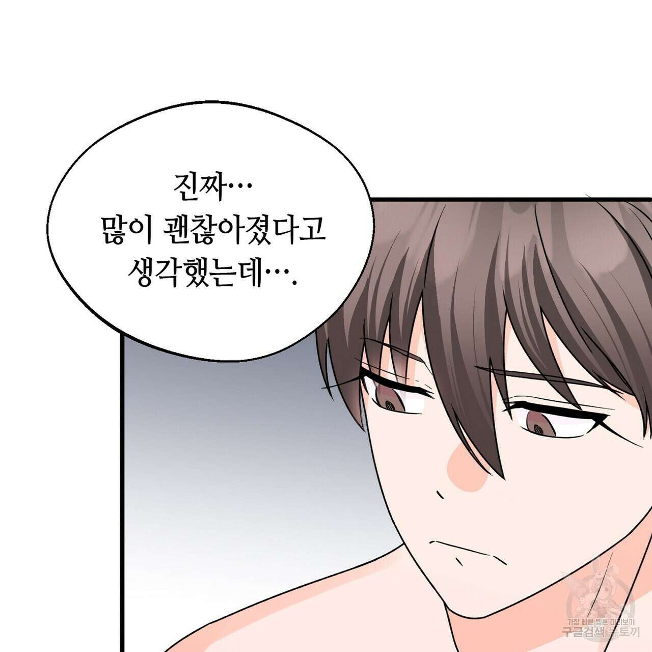 백일야화 34화 12