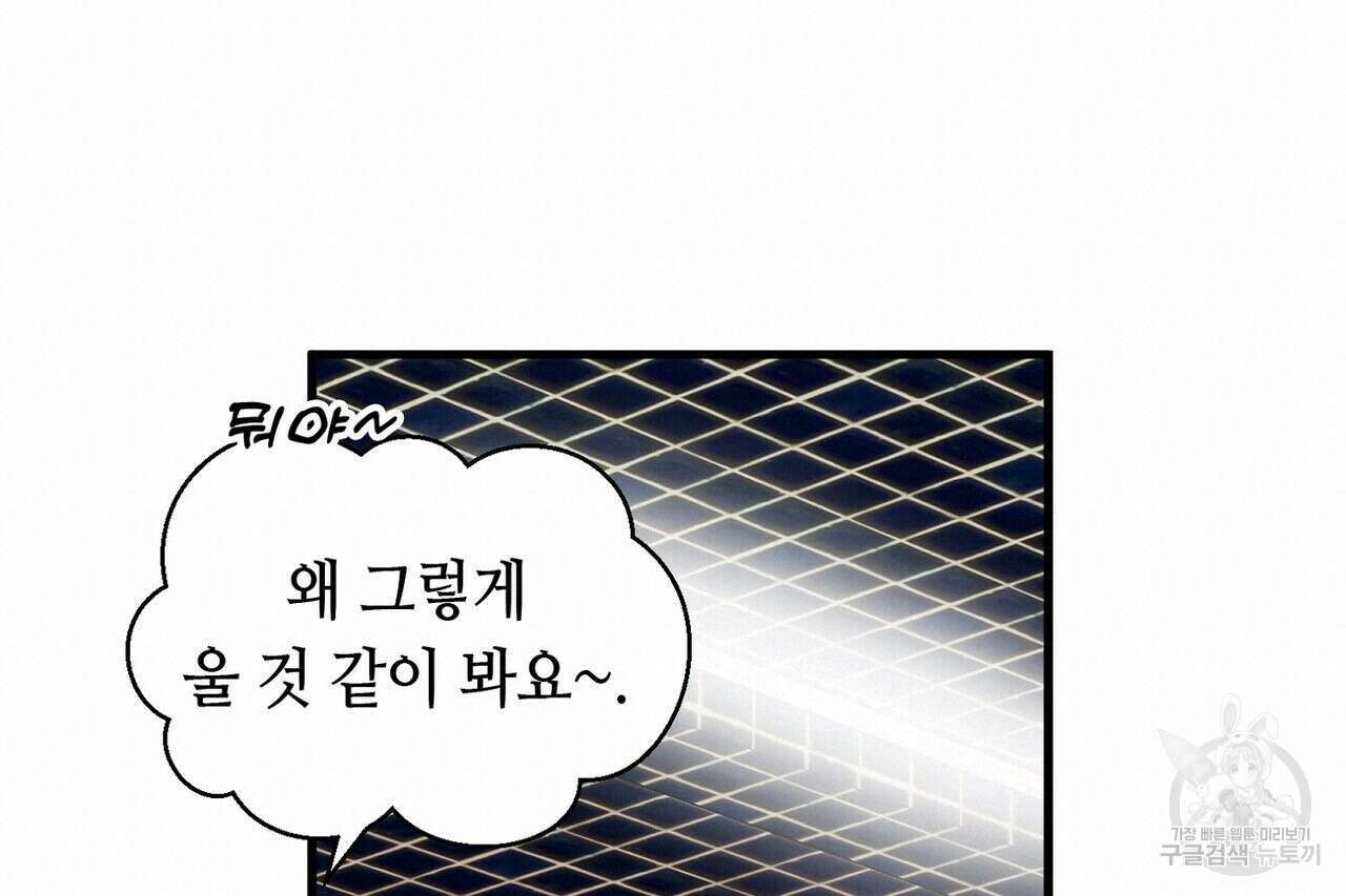 백일야화 34화 15