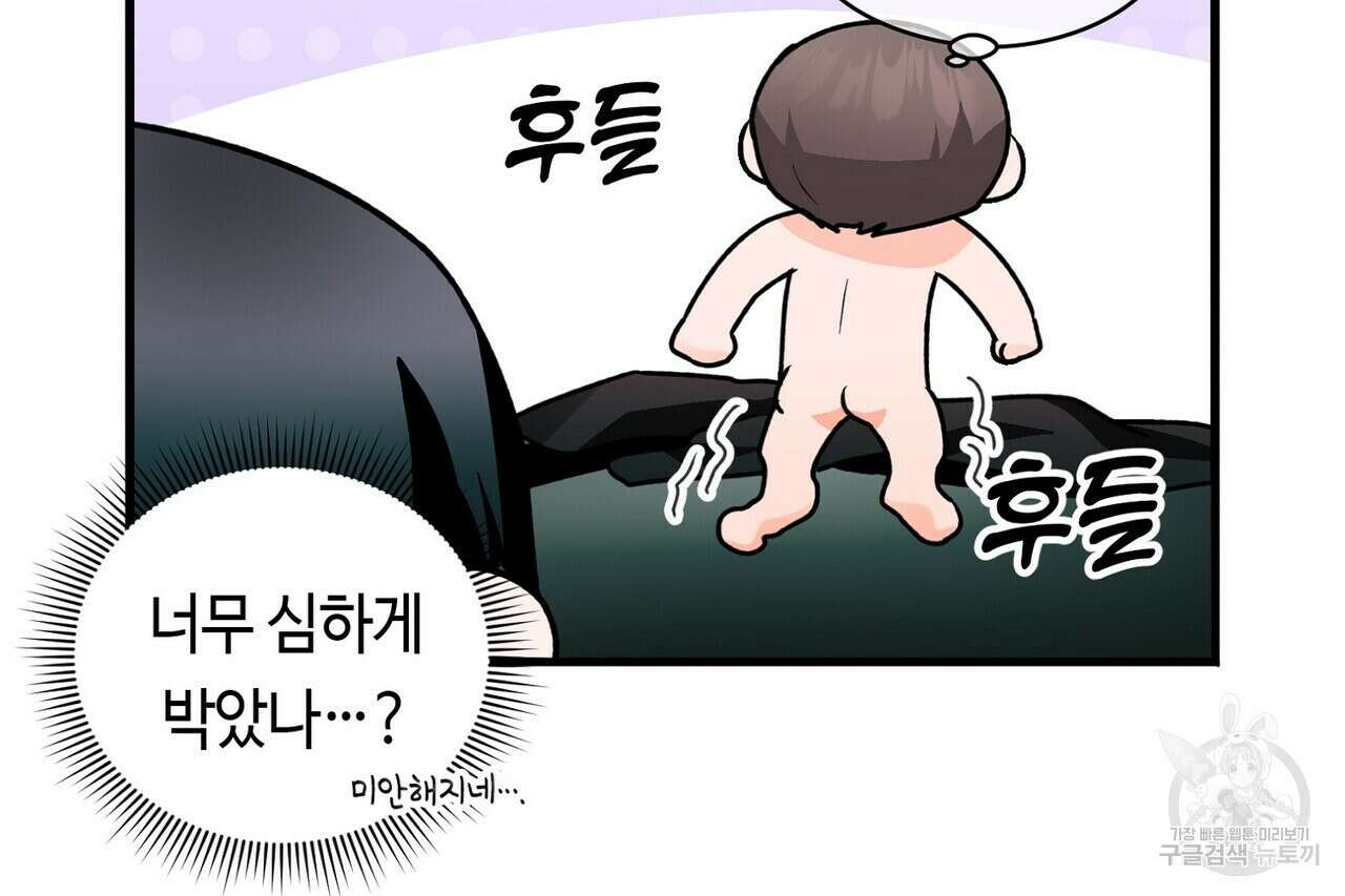 백일야화 34화 21