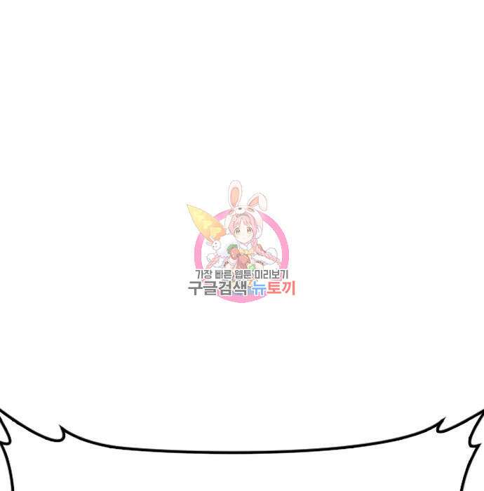 급식아빠 74화 1