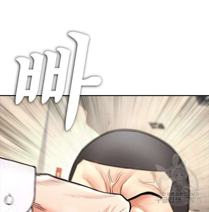 급식아빠 74화 3