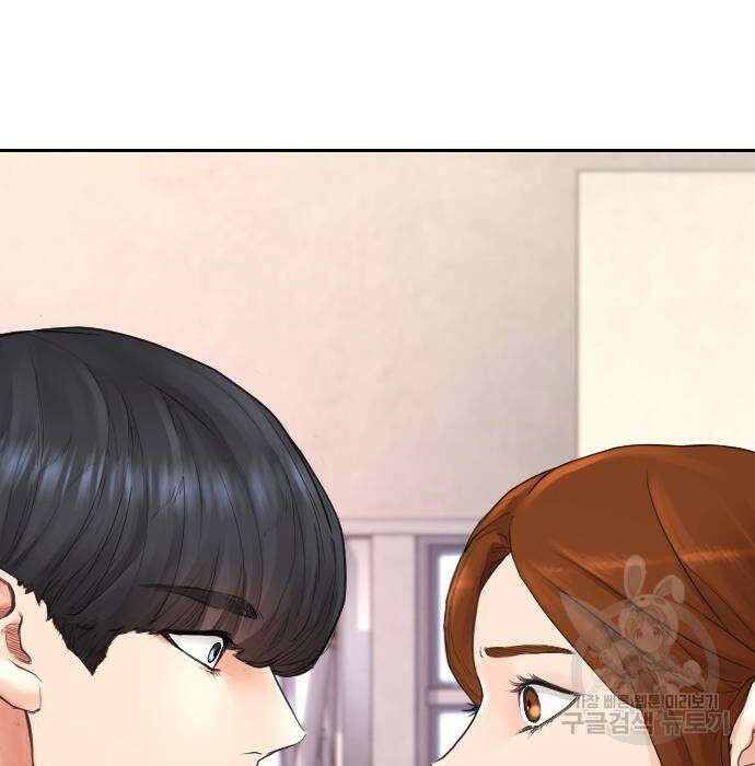급식아빠 74화 12