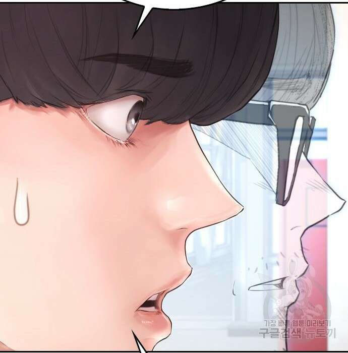 급식아빠 74화 19