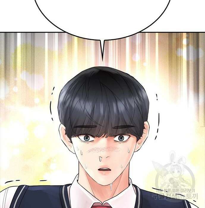 급식아빠 74화 23