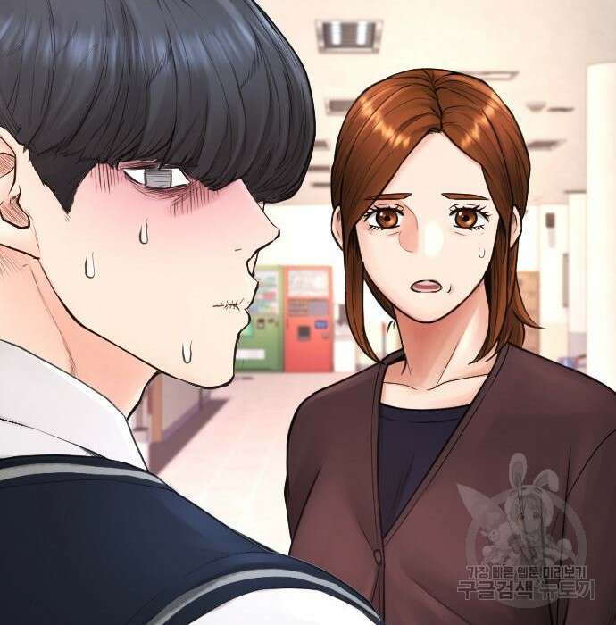 급식아빠 74화 26