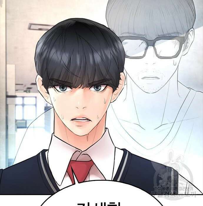 급식아빠 74화 36
