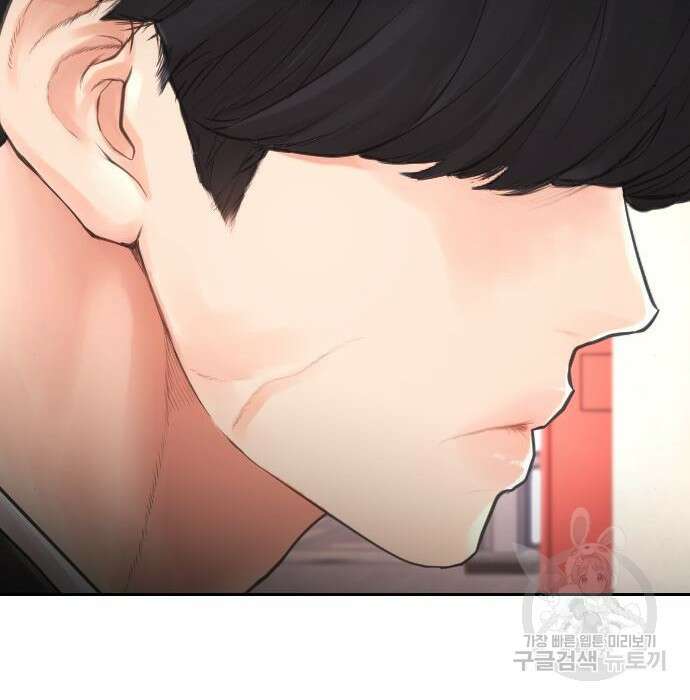 급식아빠 74화 40