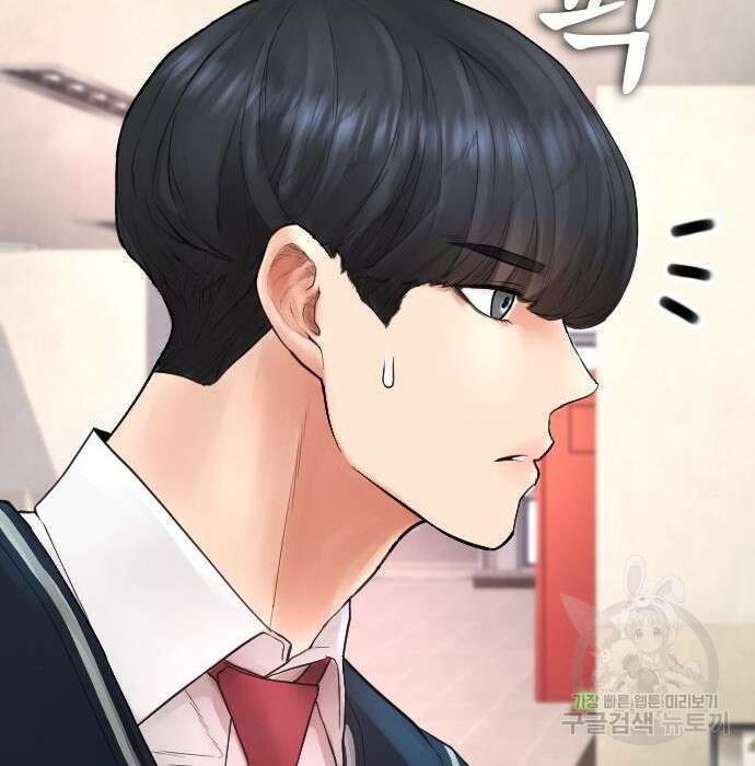 급식아빠 74화 42