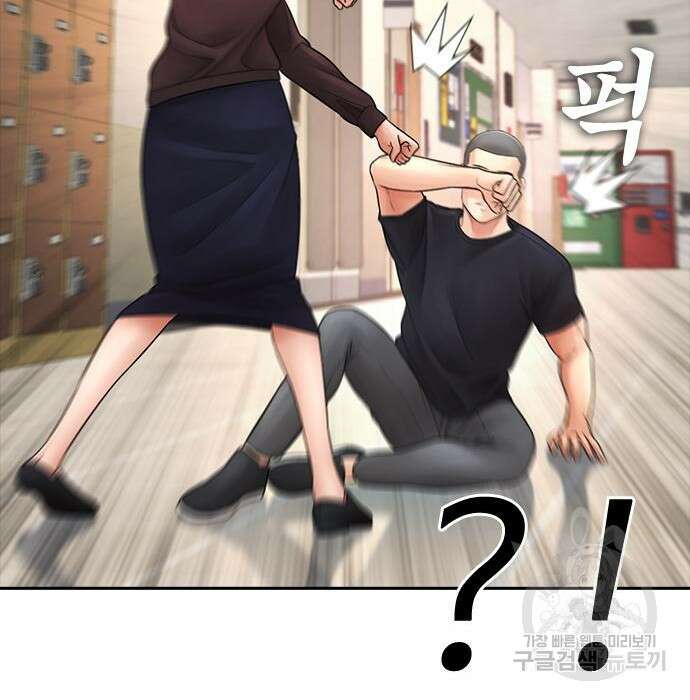 급식아빠 74화 45