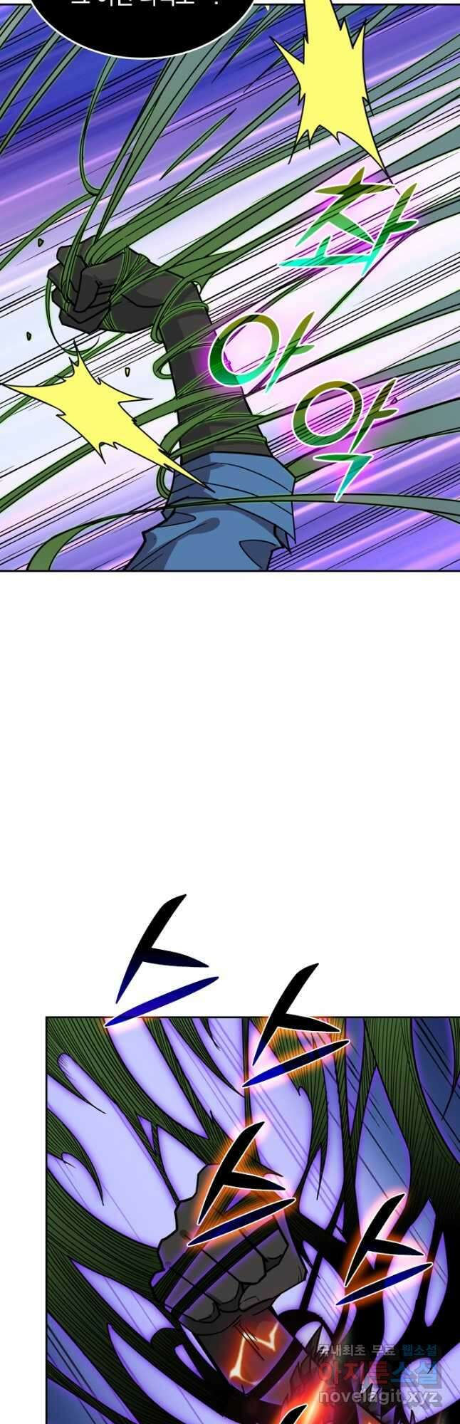 신은 나를 버렸다 129화 2