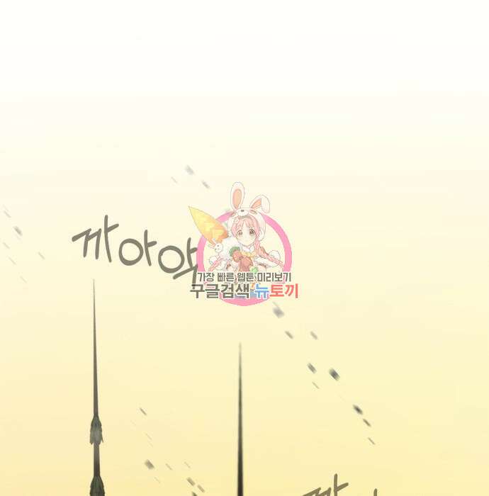 무림서부 24화 1