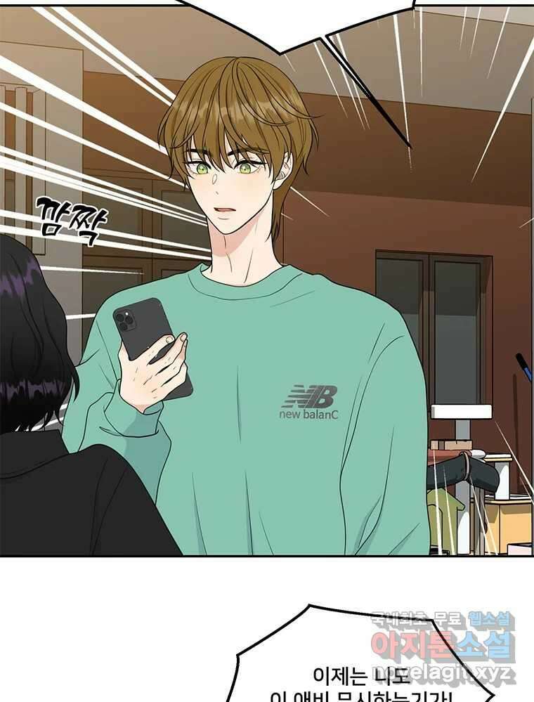 청춘귀촌보고서 10화 우리 집 7