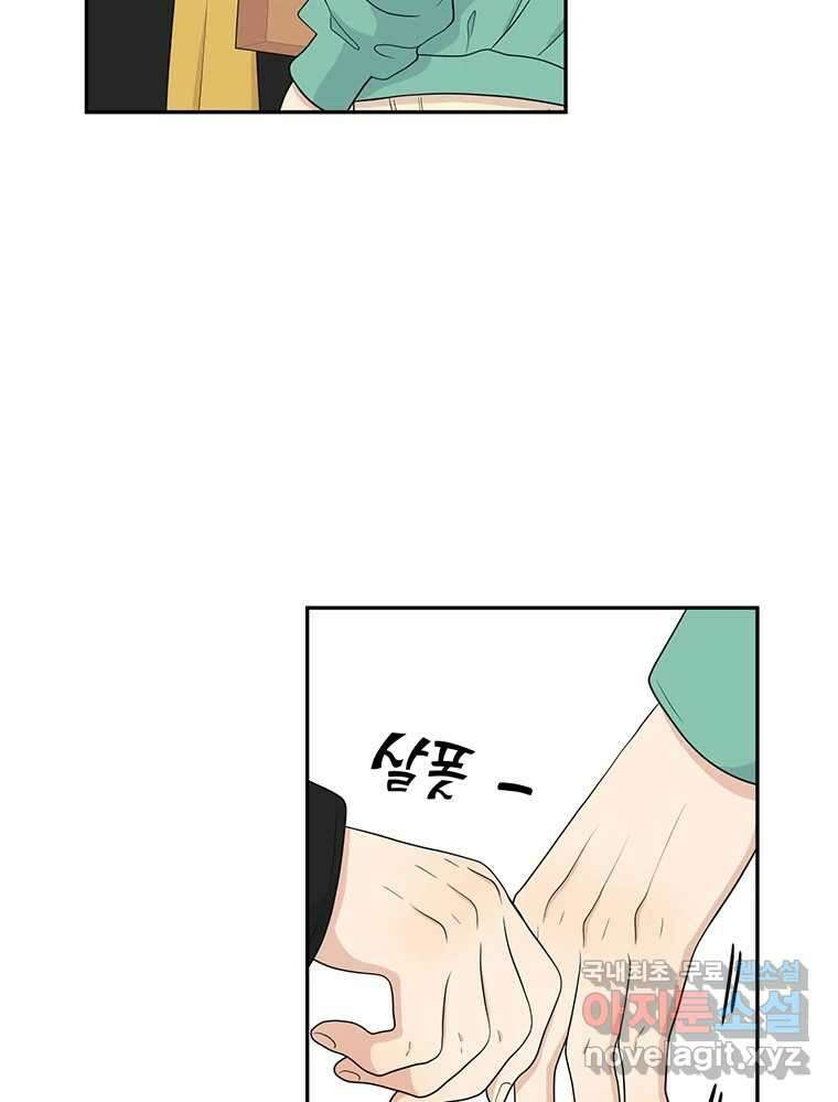 청춘귀촌보고서 10화 우리 집 9