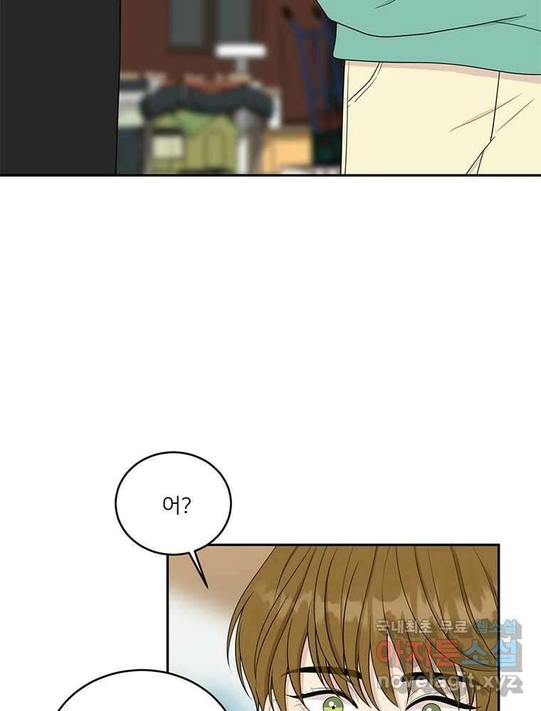 청춘귀촌보고서 10화 우리 집 12