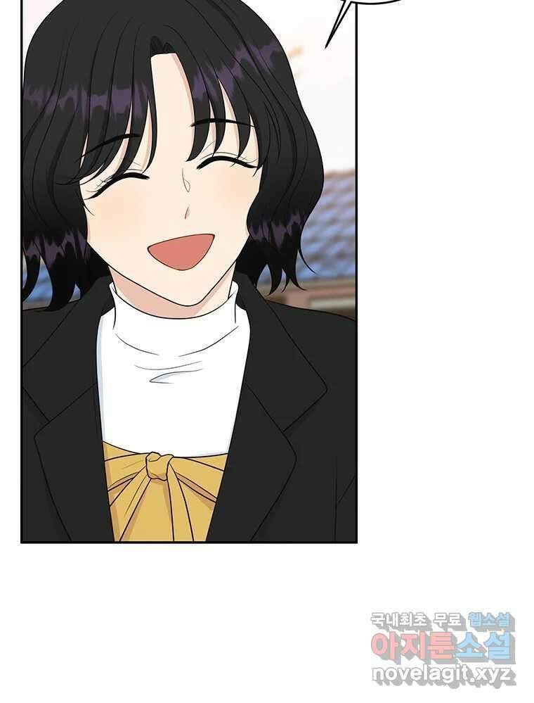 청춘귀촌보고서 10화 우리 집 14