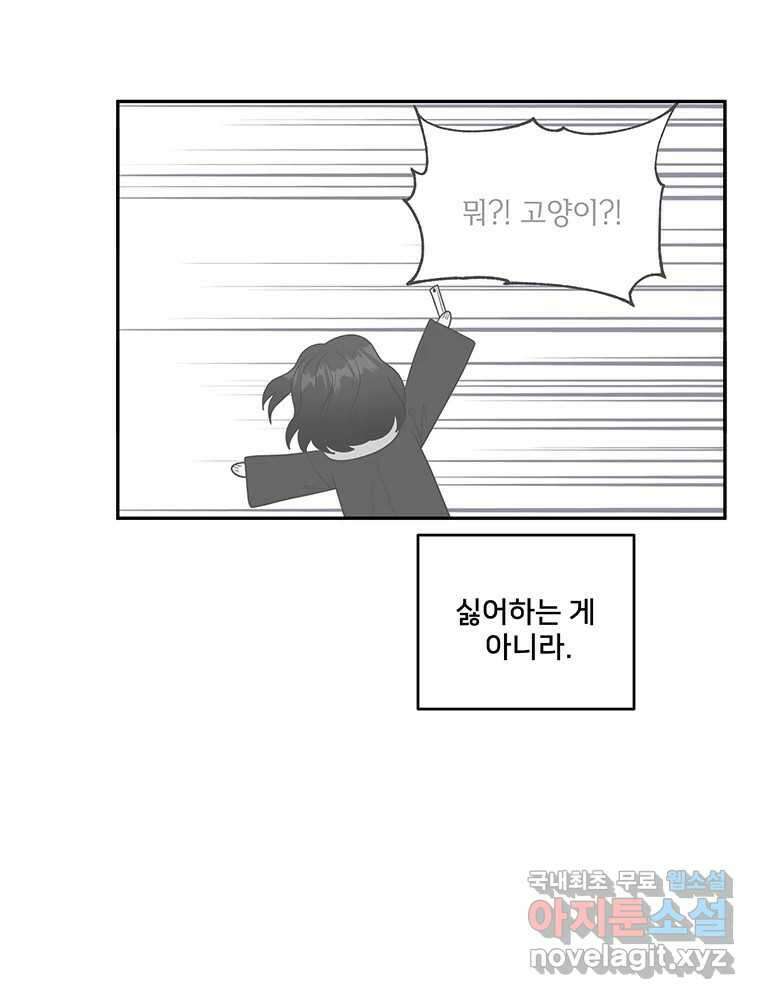 청춘귀촌보고서 10화 우리 집 17