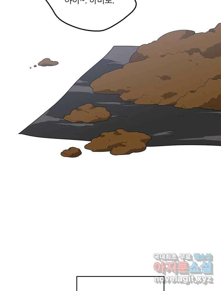 청춘귀촌보고서 10화 우리 집 19