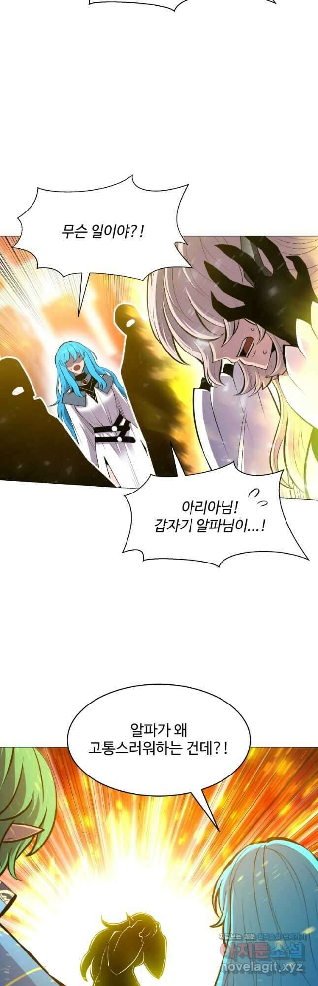 업데이터 107화 2