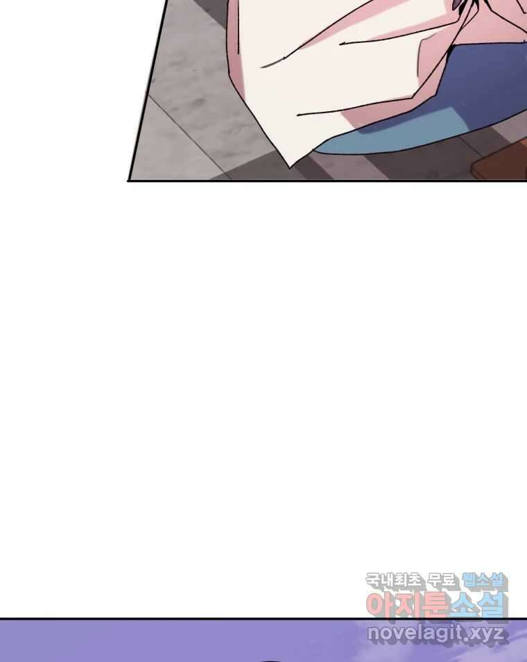 제비가 낮게 날면 12화 비행연습2 73